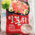 국내산 근위 900g x 1팩