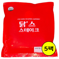 닭스 닭다리살 200g x 5팩 닭 다리살 순살치킨 오븐구이 순살 통다리 통닭다리 식단관리