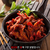 통뼈불닭발 300g