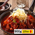 국물닭발 900g
